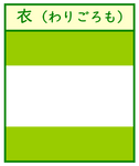 グループ10